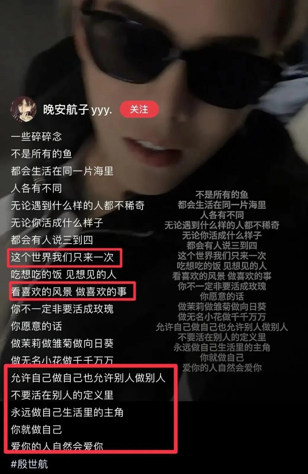 好久不见殷世航了？出国留学深造后续怎么样？