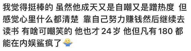 好久不见殷世航了？出国留学深造后续怎么样？
