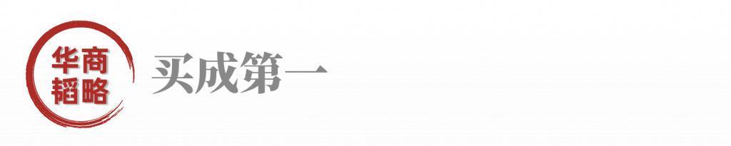 大隐于市的他，霸气的河北民企之王