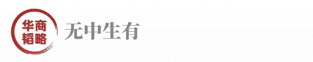 大隐于市的他，霸气的河北民企之王