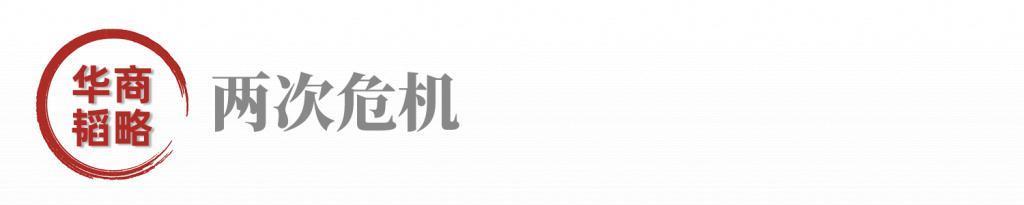 大隐于市的他，霸气的河北民企之王