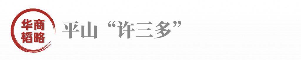 大隐于市的他，霸气的河北民企之王