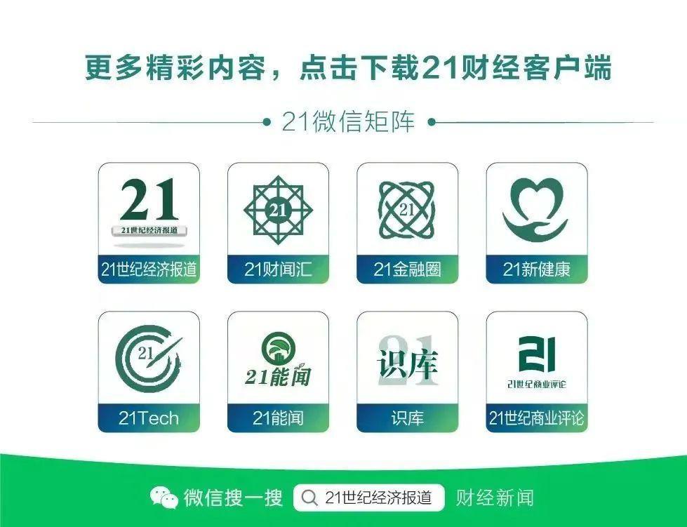一线员工：“亏得厉害，只能减产”！