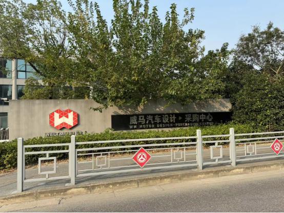 威马汽车仅剩817人，6月起停发工资，员工：不关心沈晖在哪，只求发薪