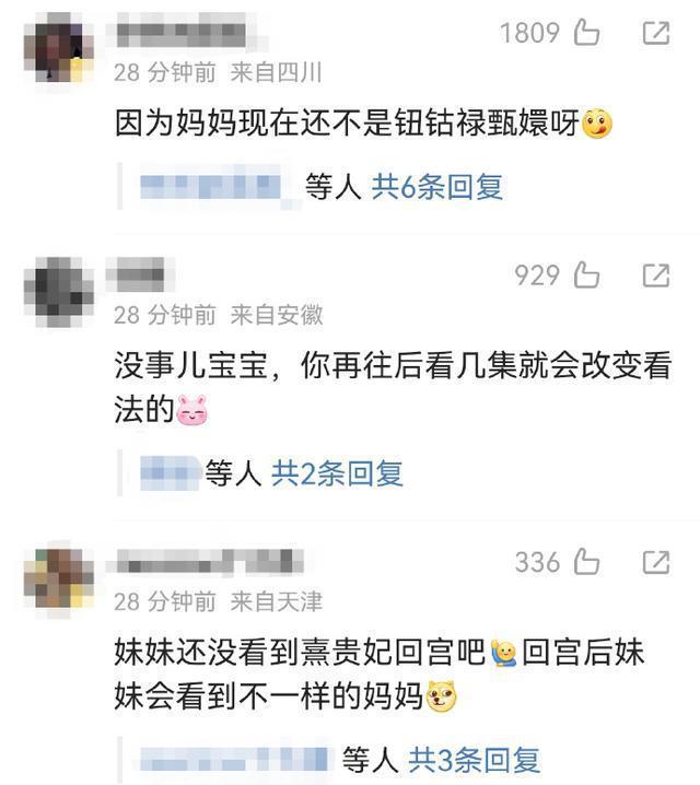 孙俪称女儿最近入坑《甄嬛传》说自己和剧里不一样