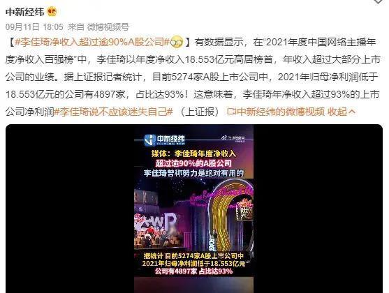 现在山寨明星赚的可能比明星本人还要多