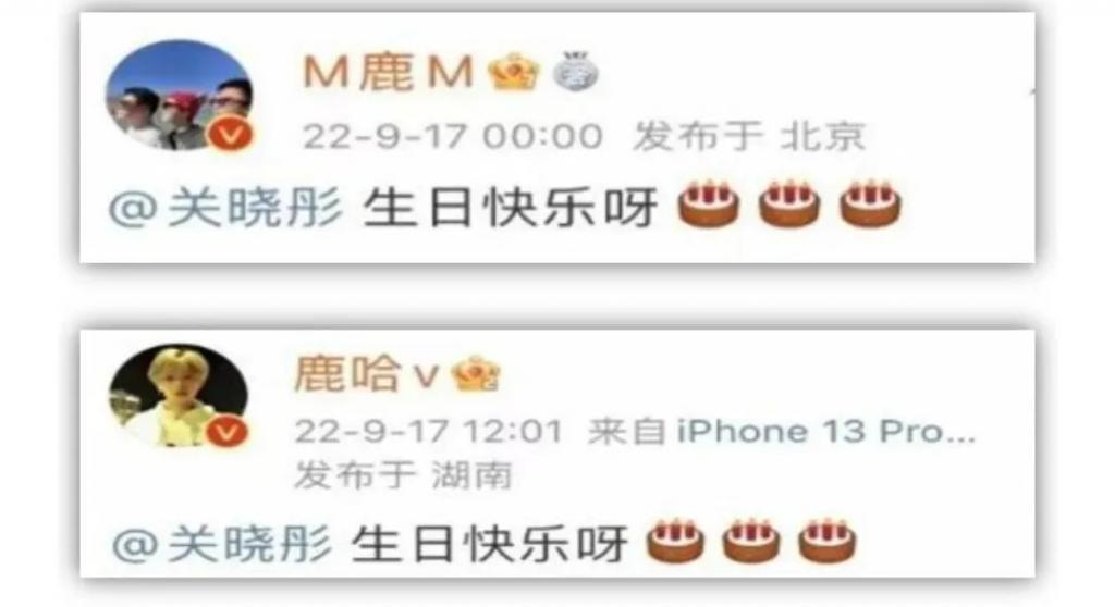 现在山寨明星赚的可能比明星本人还要多