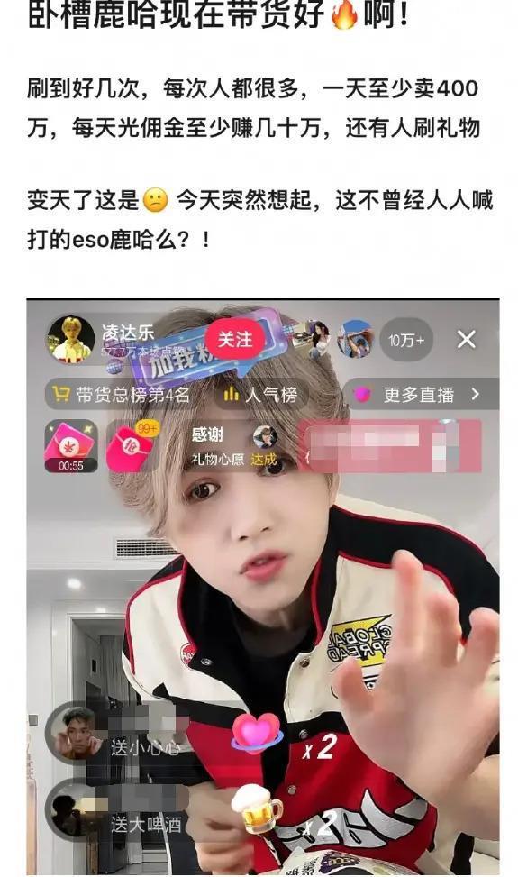 现在山寨明星赚的可能比明星本人还要多