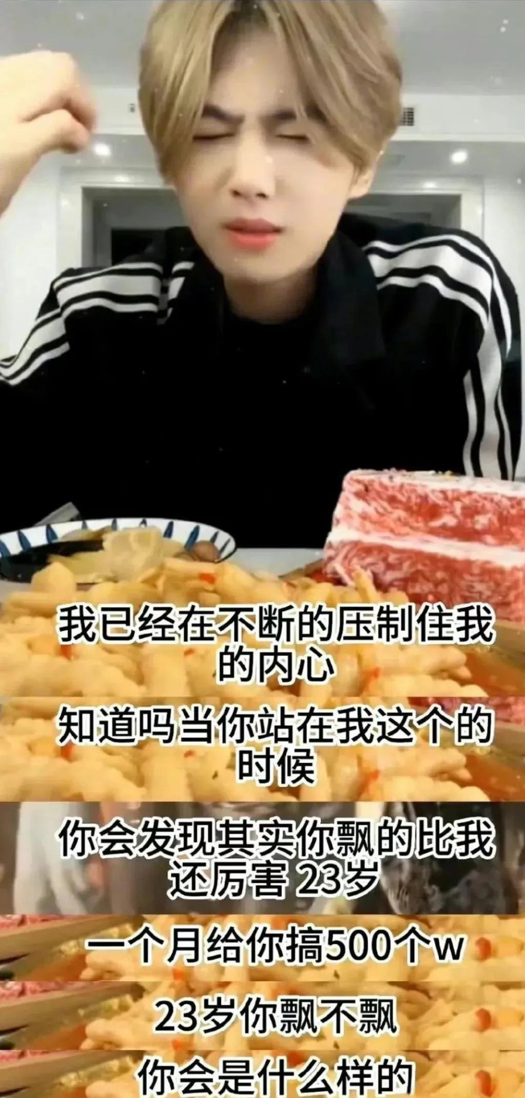 现在山寨明星赚的可能比明星本人还要多