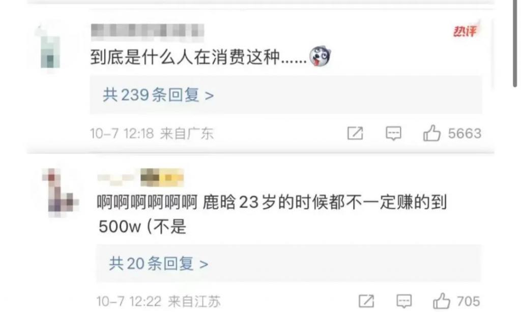 现在山寨明星赚的可能比明星本人还要多
