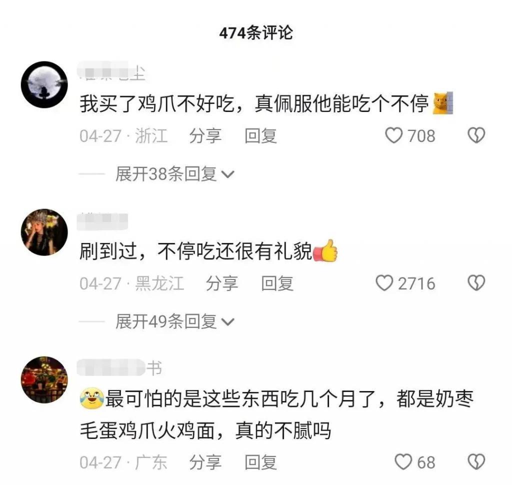 现在山寨明星赚的可能比明星本人还要多