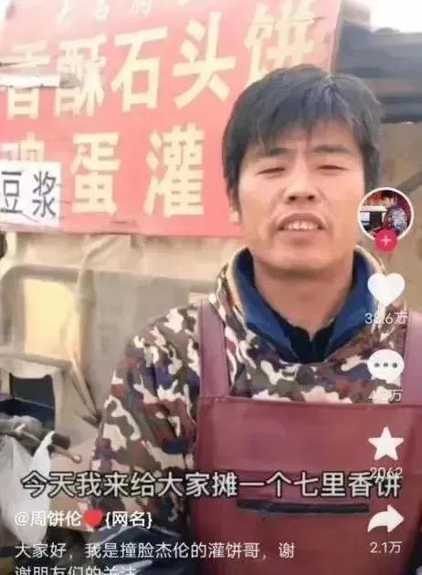 现在山寨明星赚的可能比明星本人还要多