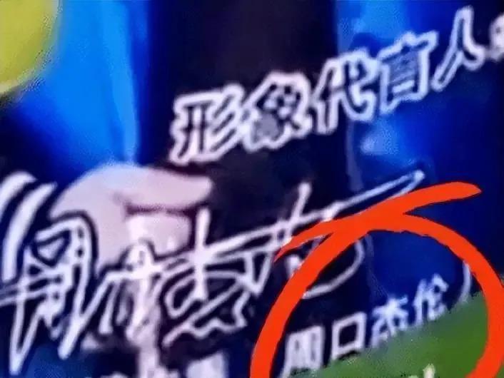 现在山寨明星赚的可能比明星本人还要多