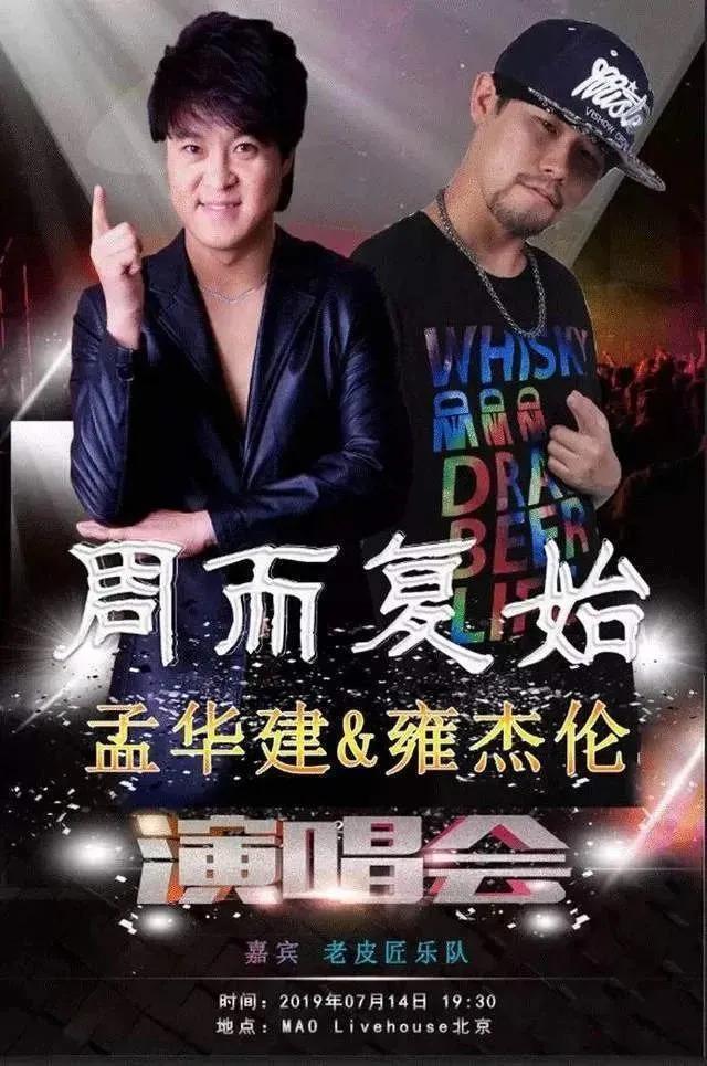 现在山寨明星赚的可能比明星本人还要多