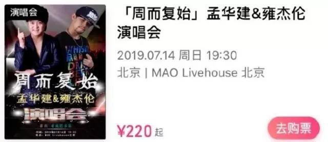 现在山寨明星赚的可能比明星本人还要多