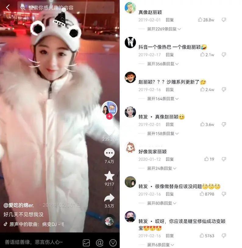 现在山寨明星赚的可能比明星本人还要多