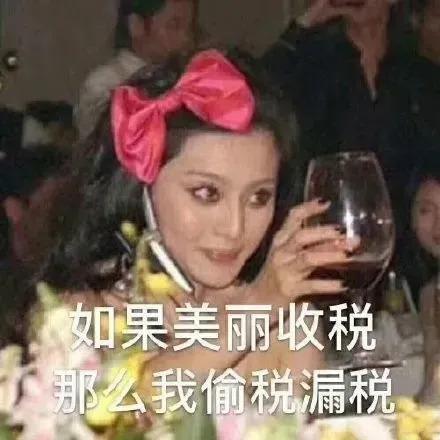 现在山寨明星赚的可能比明星本人还要多