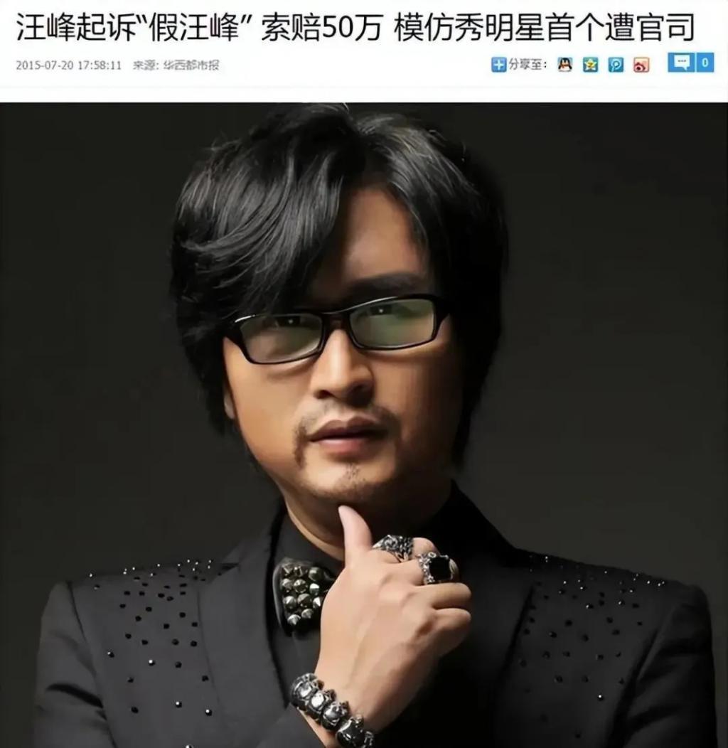 现在山寨明星赚的可能比明星本人还要多