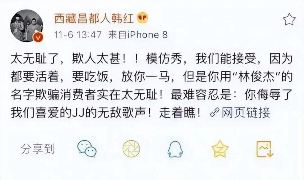 现在山寨明星赚的可能比明星本人还要多