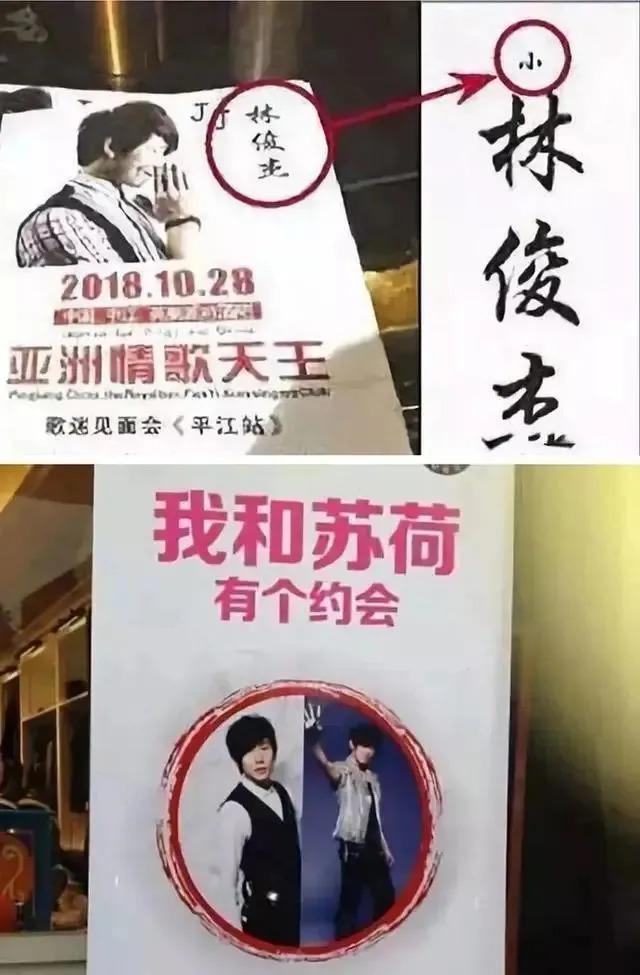 现在山寨明星赚的可能比明星本人还要多