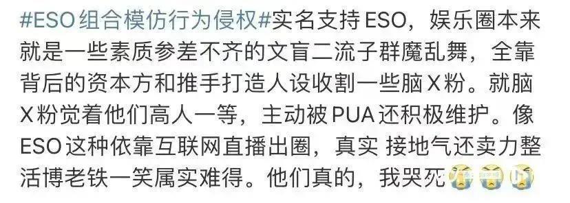 现在山寨明星赚的可能比明星本人还要多