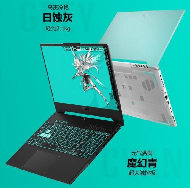 “满血”RTX 4060移动版有何优势？搭配它的游戏本该怎么选？