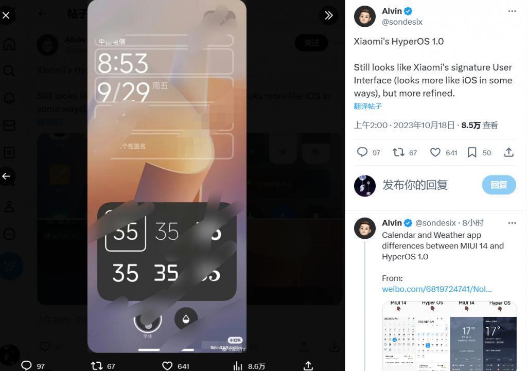 消息称小米澎湃 OS 是自 MIUI 12 以来的最大更新，支持锁屏编辑