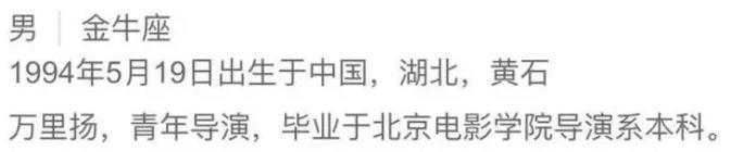 爆了！和大导演秘恋，剧组亲密，已经订婚…
