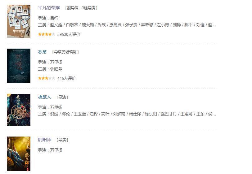 爆了！和大导演秘恋，剧组亲密，已经订婚…