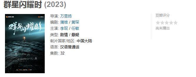 爆了！和大导演秘恋，剧组亲密，已经订婚…