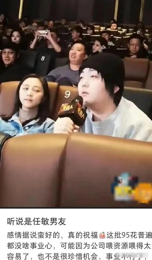 爆了！和大导演秘恋，剧组亲密，已经订婚…