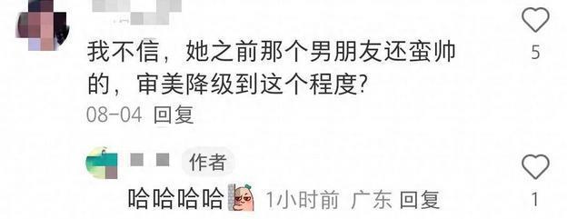 爆了！和大导演秘恋，剧组亲密，已经订婚…
