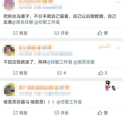 爆了！和大导演秘恋，剧组亲密，已经订婚…