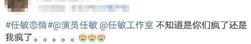 爆了！和大导演秘恋，剧组亲密，已经订婚…