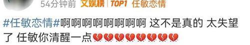 爆了！和大导演秘恋，剧组亲密，已经订婚…