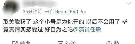 爆了！和大导演秘恋，剧组亲密，已经订婚…