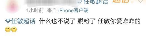 爆了！和大导演秘恋，剧组亲密，已经订婚…