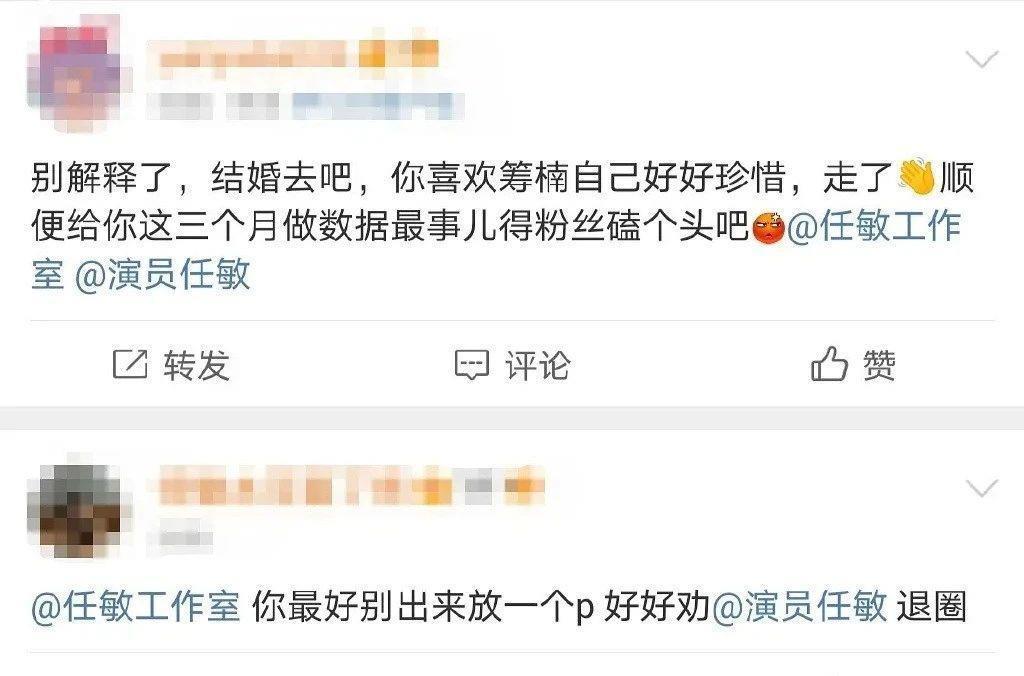 爆了！和大导演秘恋，剧组亲密，已经订婚…