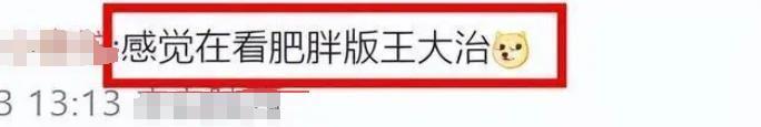 爆了！和大导演秘恋，剧组亲密，已经订婚…