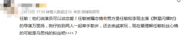 爆了！和大导演秘恋，剧组亲密，已经订婚…