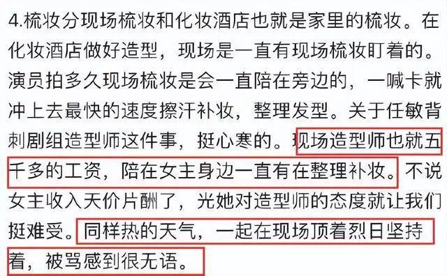 爆了！和大导演秘恋，剧组亲密，已经订婚…