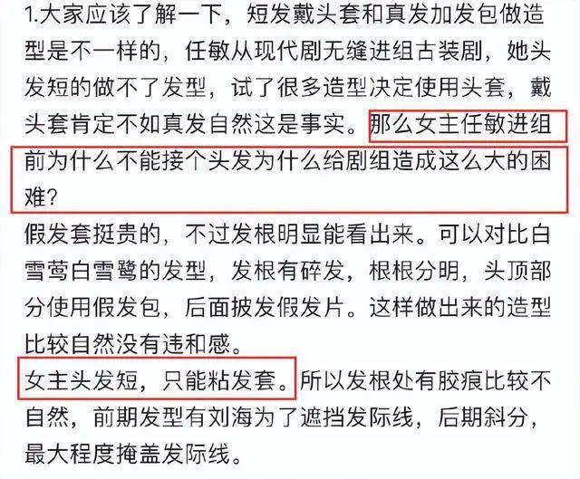 爆了！和大导演秘恋，剧组亲密，已经订婚…