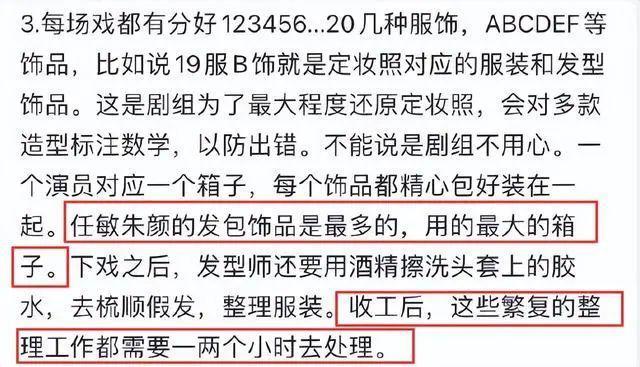 爆了！和大导演秘恋，剧组亲密，已经订婚…