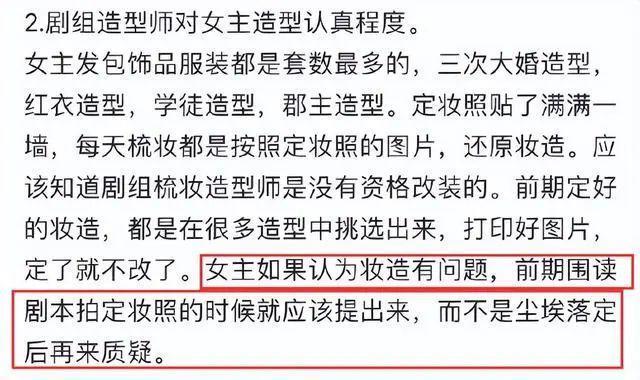 爆了！和大导演秘恋，剧组亲密，已经订婚…