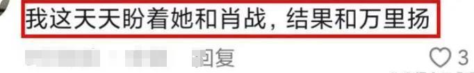 爆了！和大导演秘恋，剧组亲密，已经订婚…
