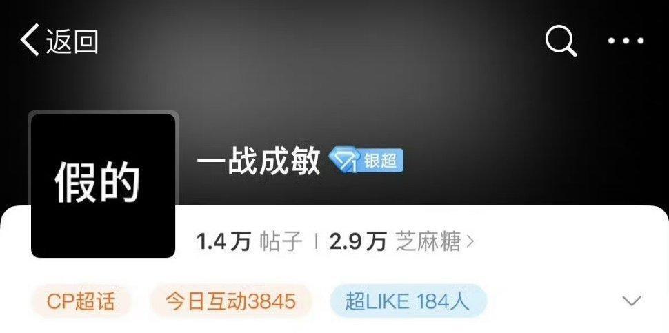 爆了！和大导演秘恋，剧组亲密，已经订婚…