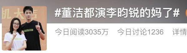 啥情况？离婚后彻底糊了，童年女神只能演丫鬟？