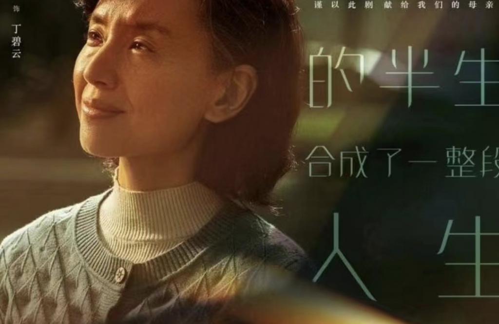 啥情况？离婚后彻底糊了，童年女神只能演丫鬟？