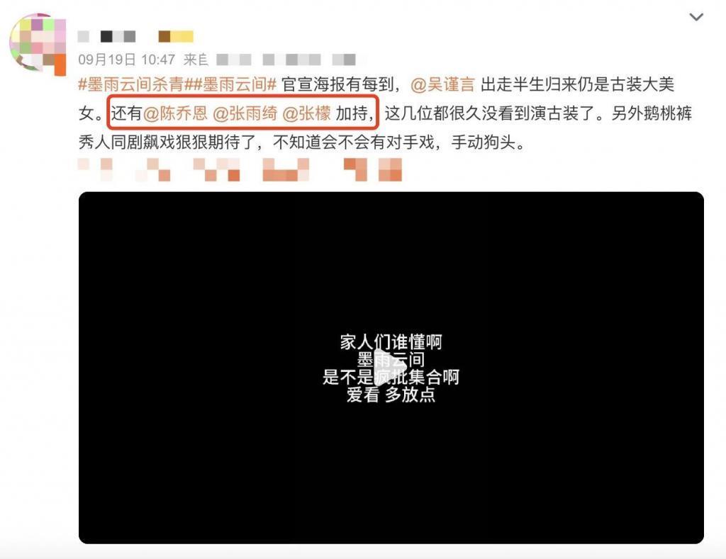 啥情况？离婚后彻底糊了，童年女神只能演丫鬟？
