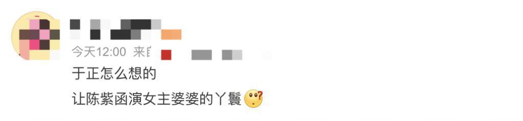 啥情况？离婚后彻底糊了，童年女神只能演丫鬟？